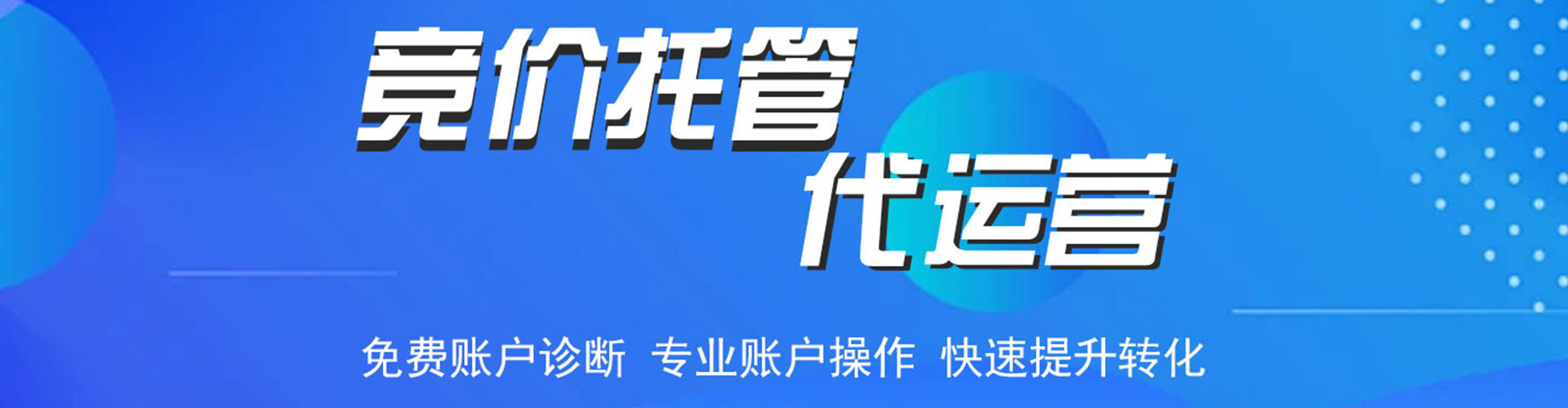 淄川百度平台推广