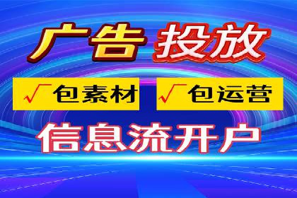 SEM竞价代运营：案例分享高效关键词策略