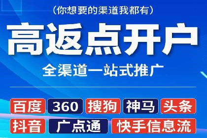 百度竞价推广公司实战经验：如何制定有效的广告计划