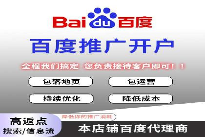信息流广告代运营公司——助力企业实现营销目标